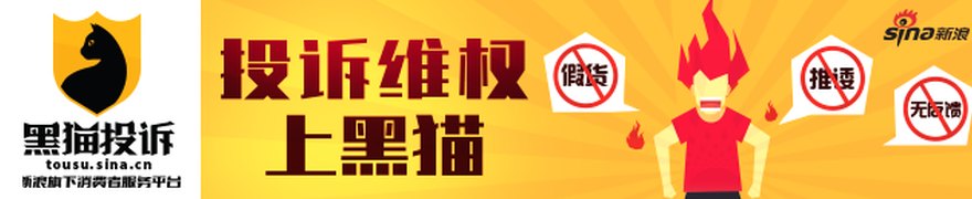 人民日报：平台经济要从“拼价格”转向“拼质量、拼创新”